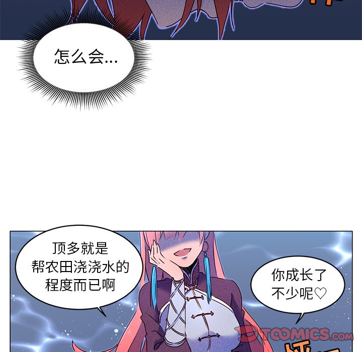 第28话 第 22 页