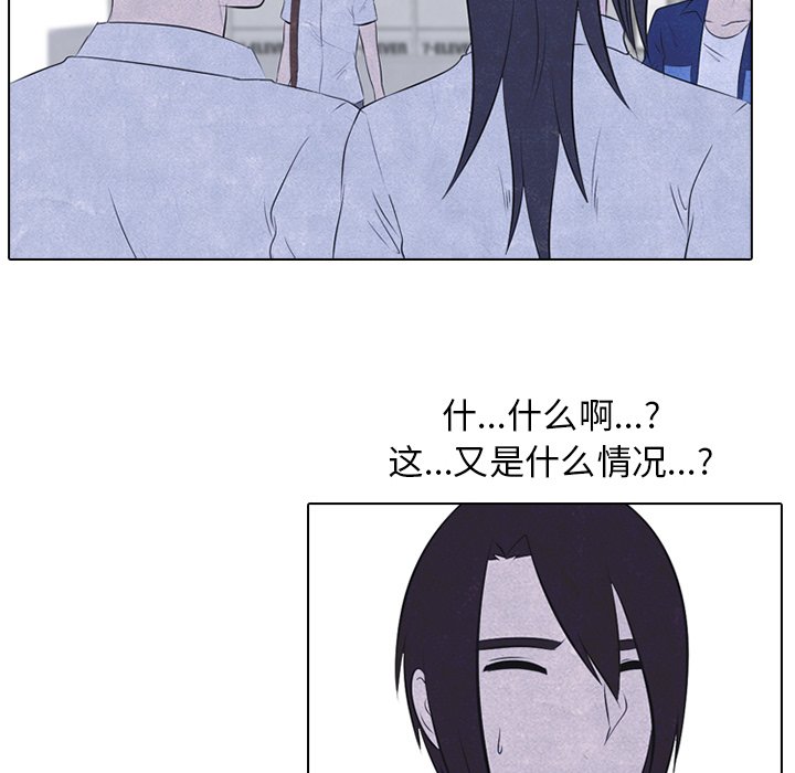第38话 第 63 页