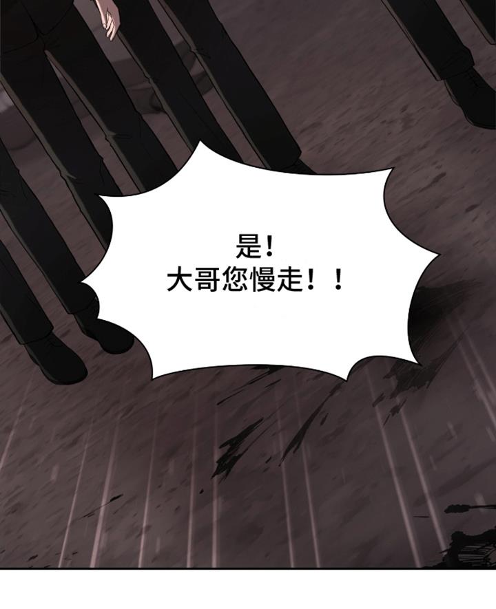 第1话 考试 第 21 页