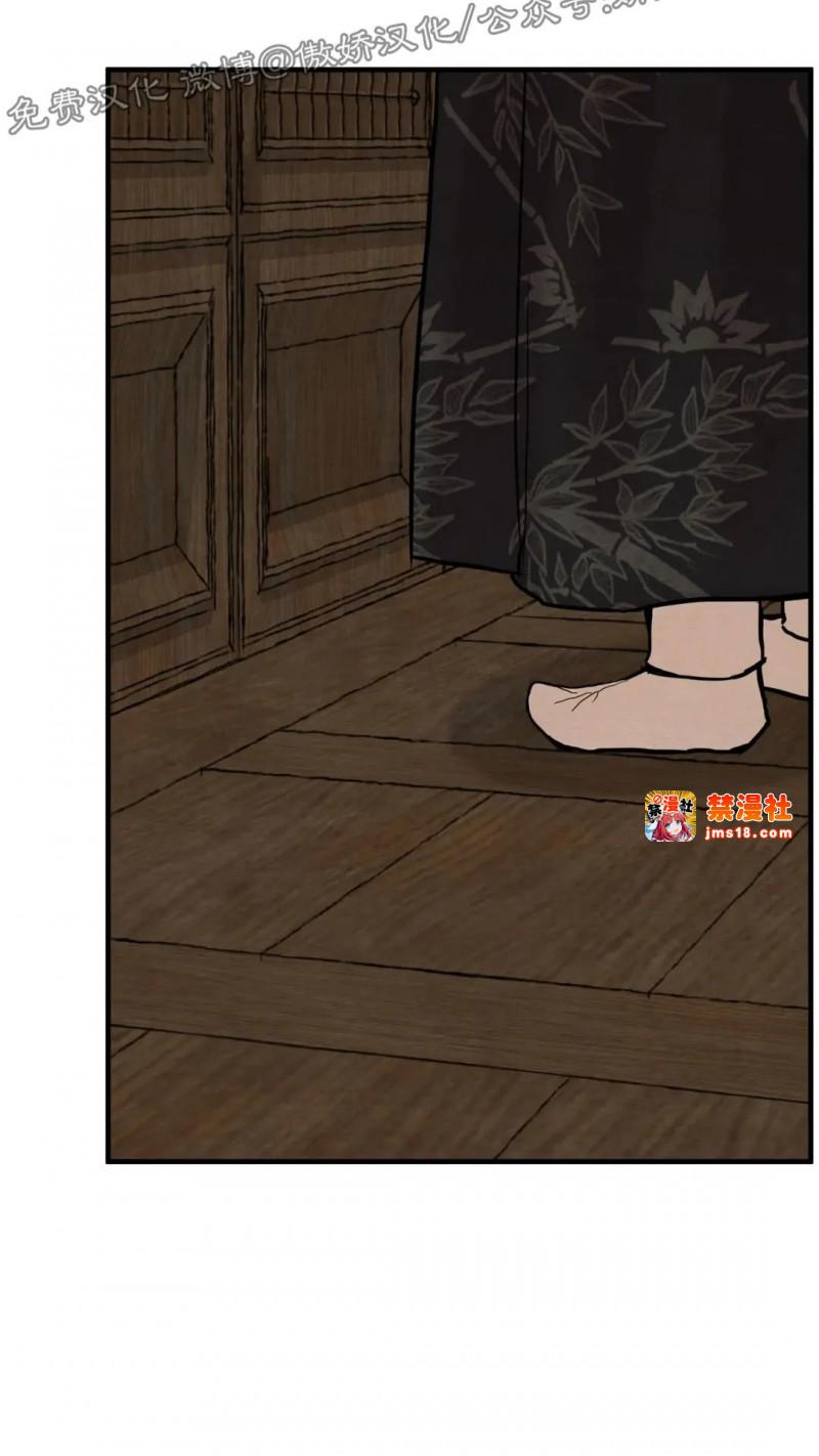 第69话 第 5 页