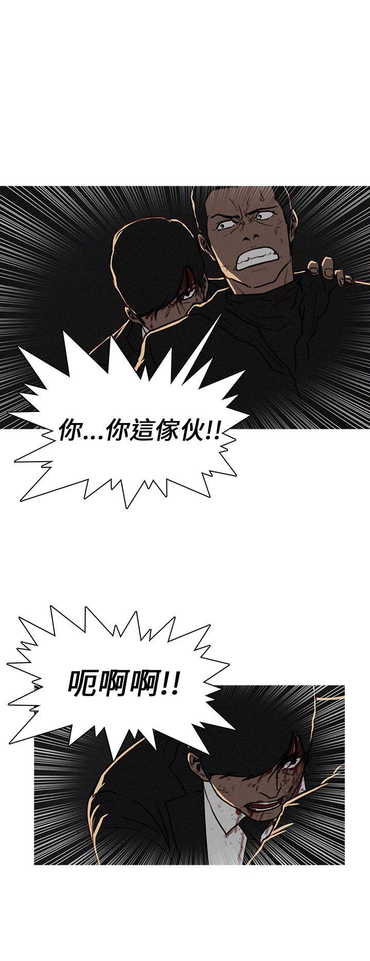 第14话 第 4 页