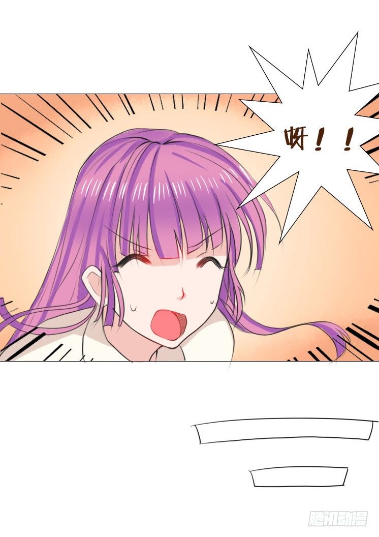 星光中缱绻 第 14 页