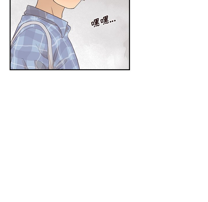 第144话 第 27 页