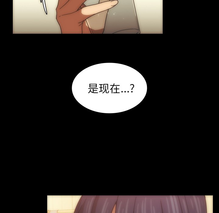 第33话 第 91 页