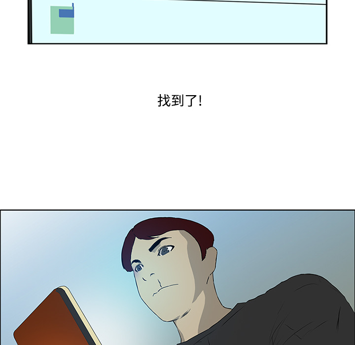 第5话 第 90 页