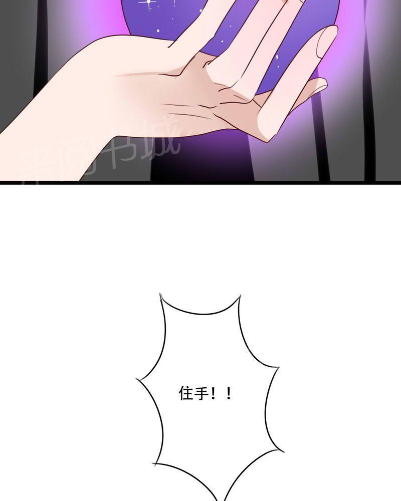 第83话 第 13 页
