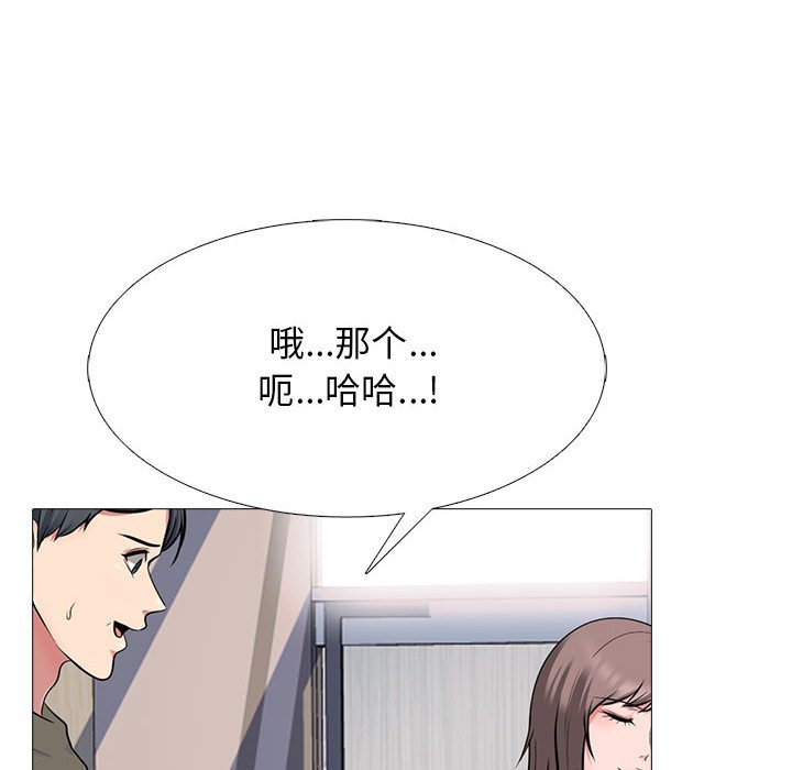 第102话 第 106 页