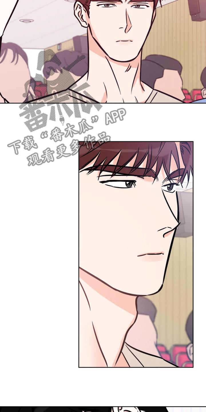 第121话 准备 第 24 页