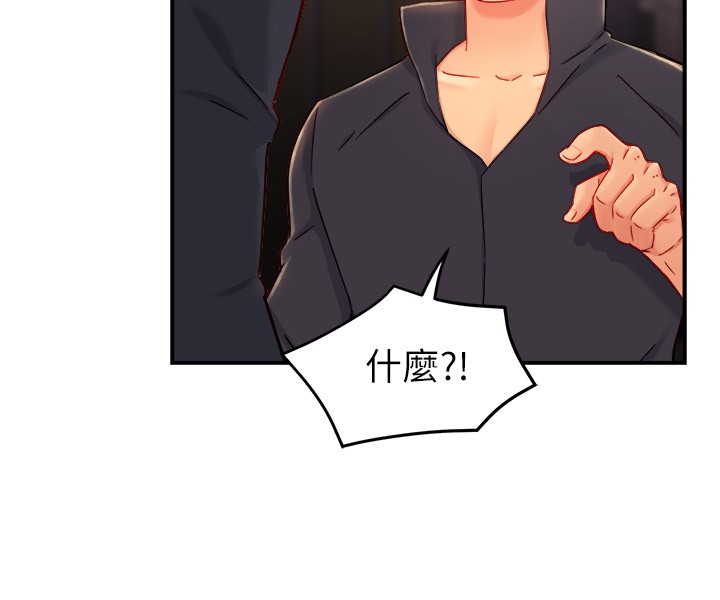 第39话 - 冠文果然最棒了 第 6 页