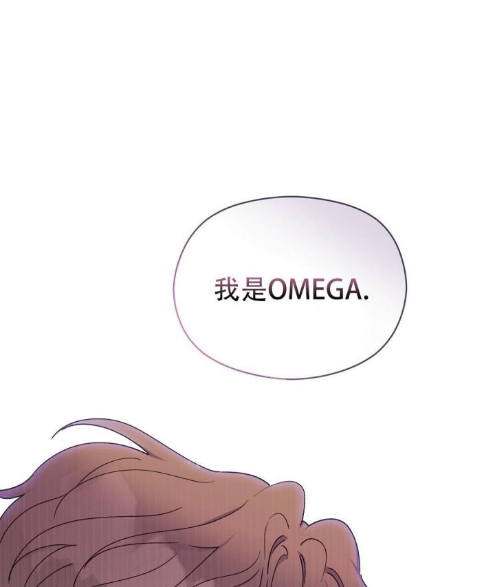 第33话 同样的感情 第 72 页