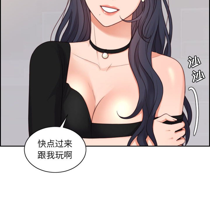 第38话 第 123 页