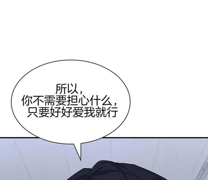 第121话 第121话 第 67 页
