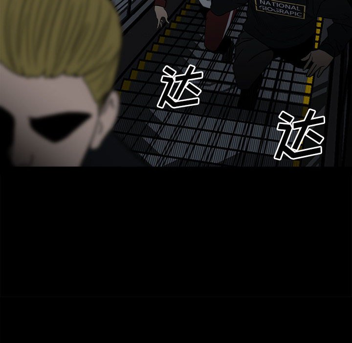 第75话 第 109 页