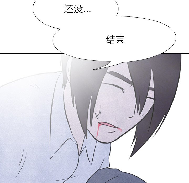 第26话 第 7 页
