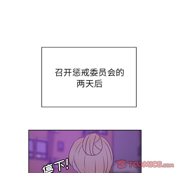 第38话 第 62 页