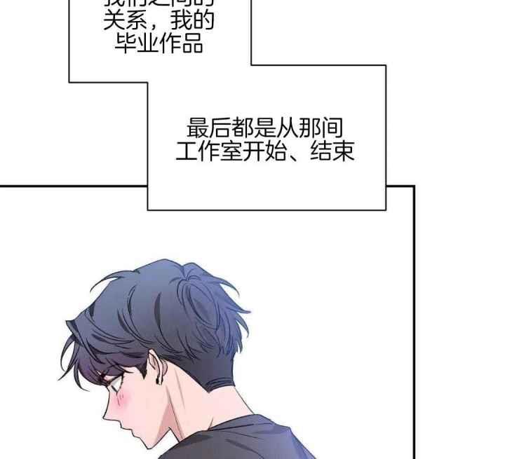 第160话 因为你很单纯 第 56 页