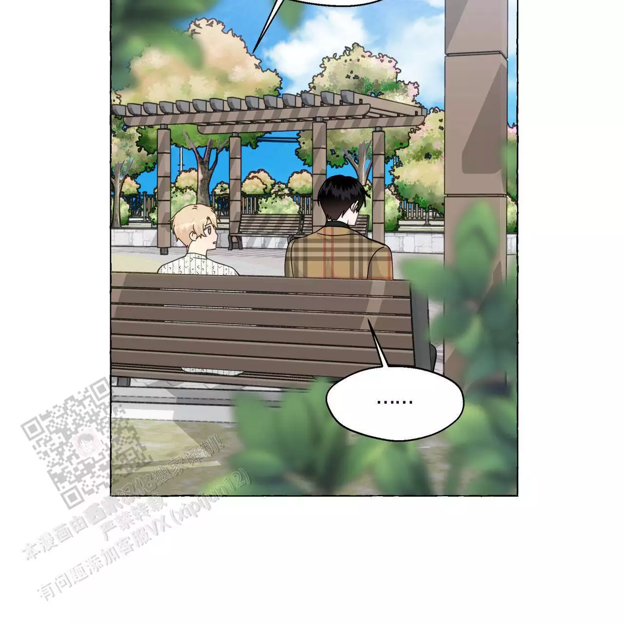 第129话 需要住院 第 41 页