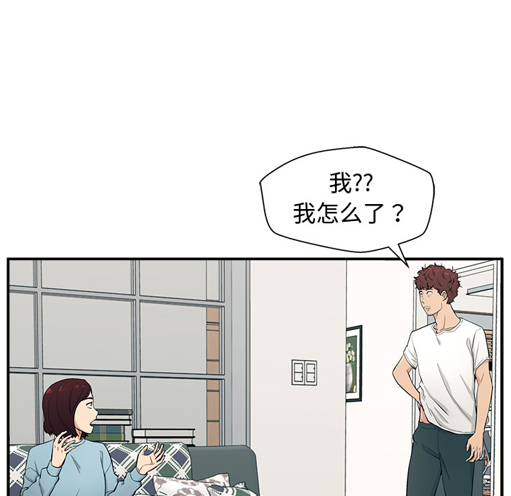 第1话 第 55 页