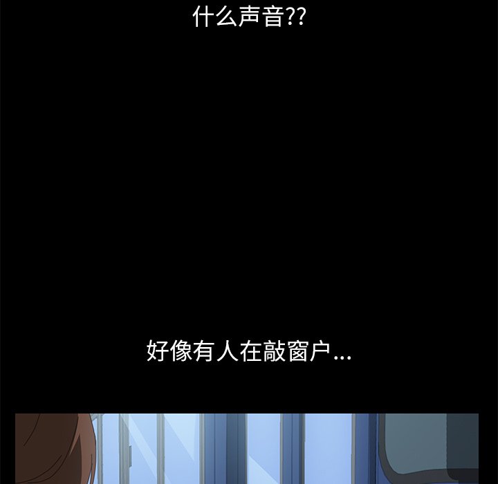 第6话 第 109 页