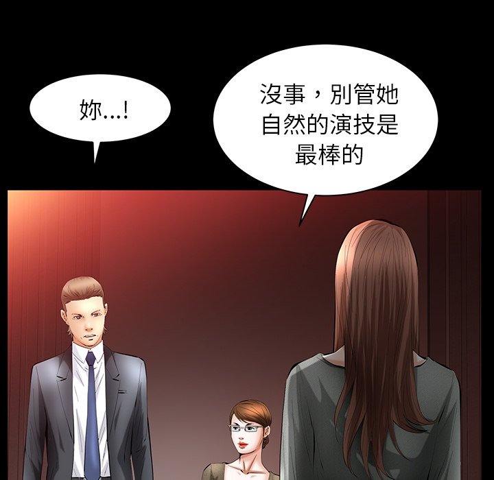 第24话 第 103 页