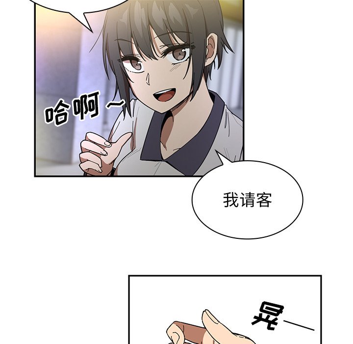 第15话 第 90 页