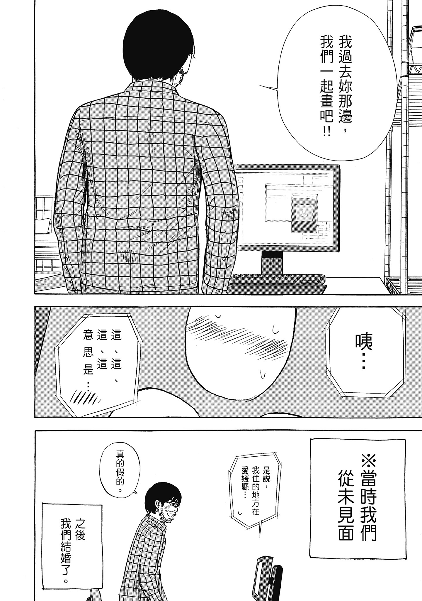 第13章 第 16 页