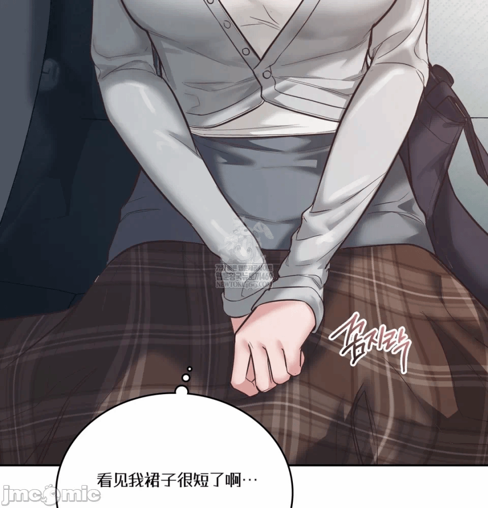 第1话 第 69 页