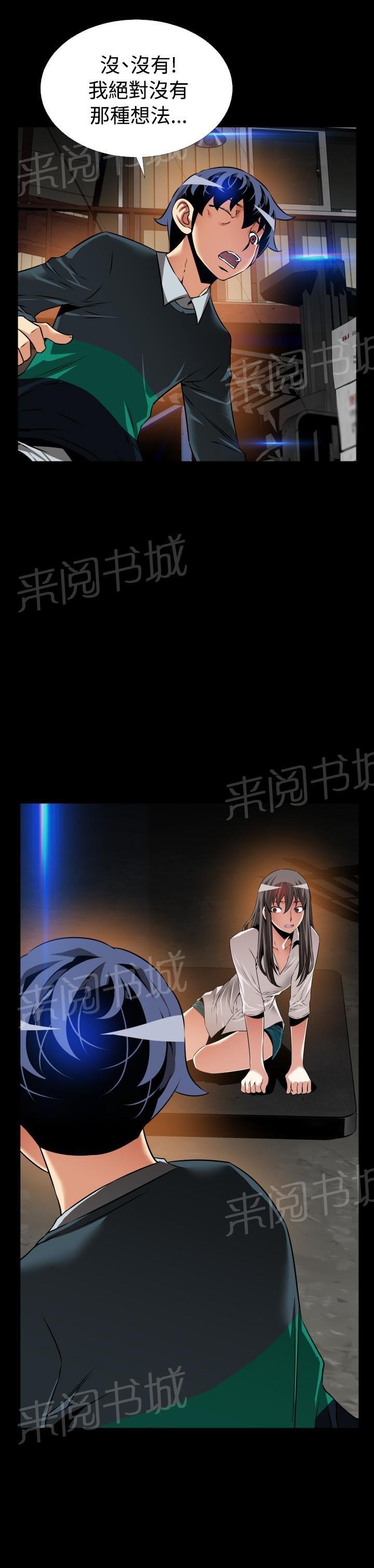 第125话 第 12 页