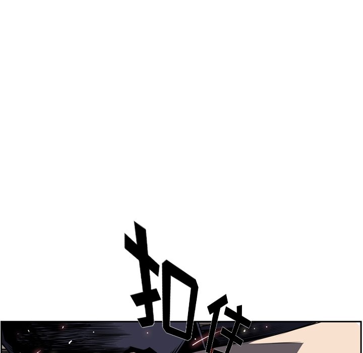 第58话 第 8 页