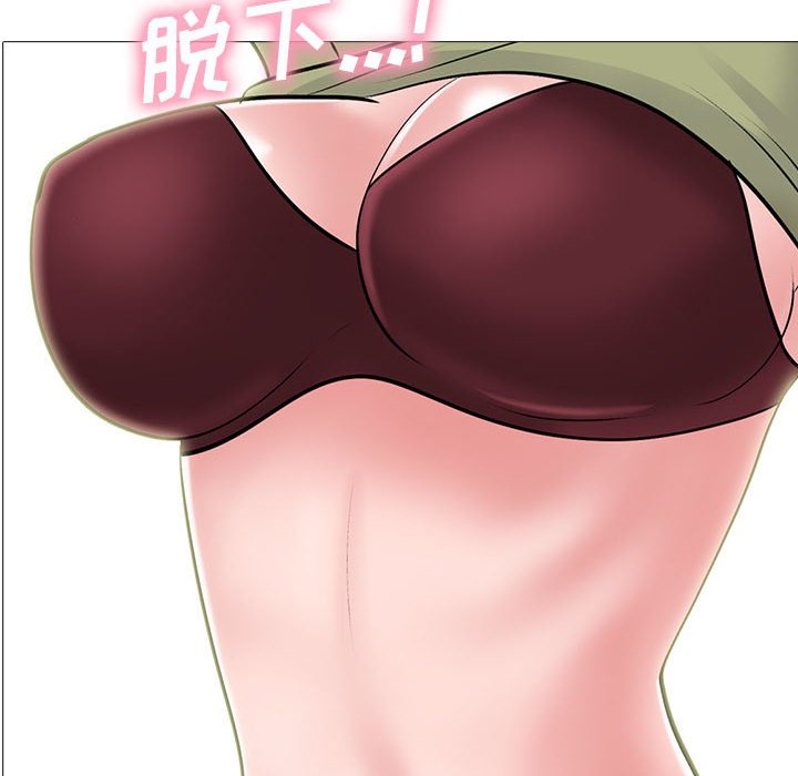 第144话 第 6 页