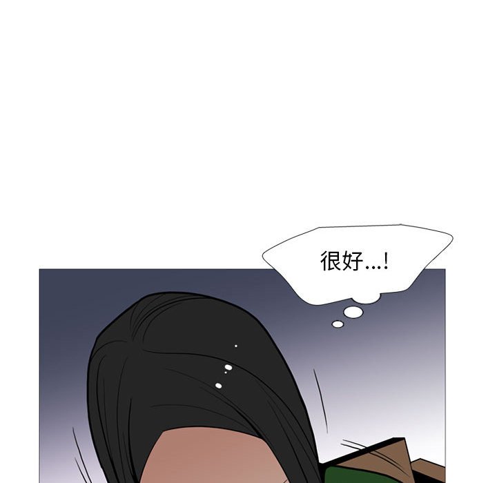 第15话 第 108 页