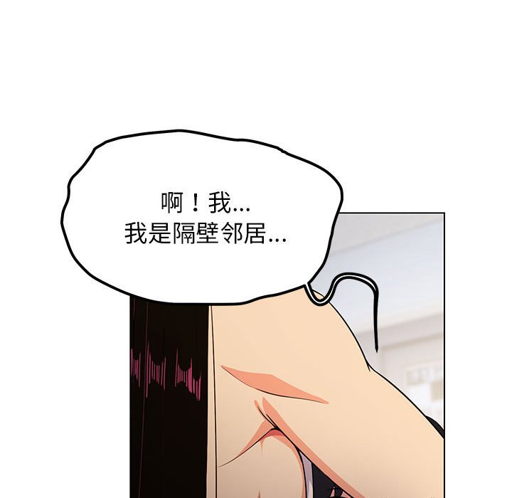 第1话 第 214 页