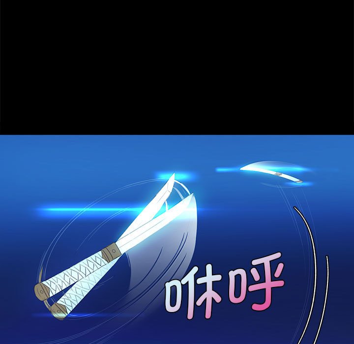 第3话 第 124 页