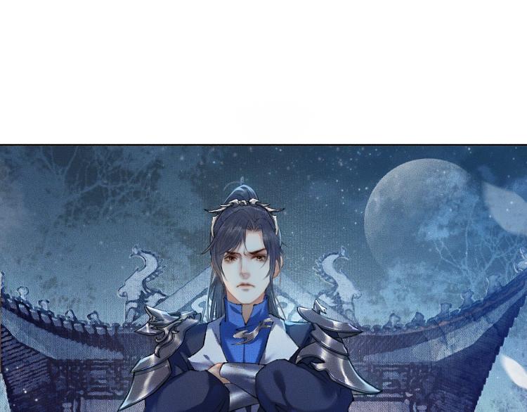 第5话 本座的师尊 第 7 页