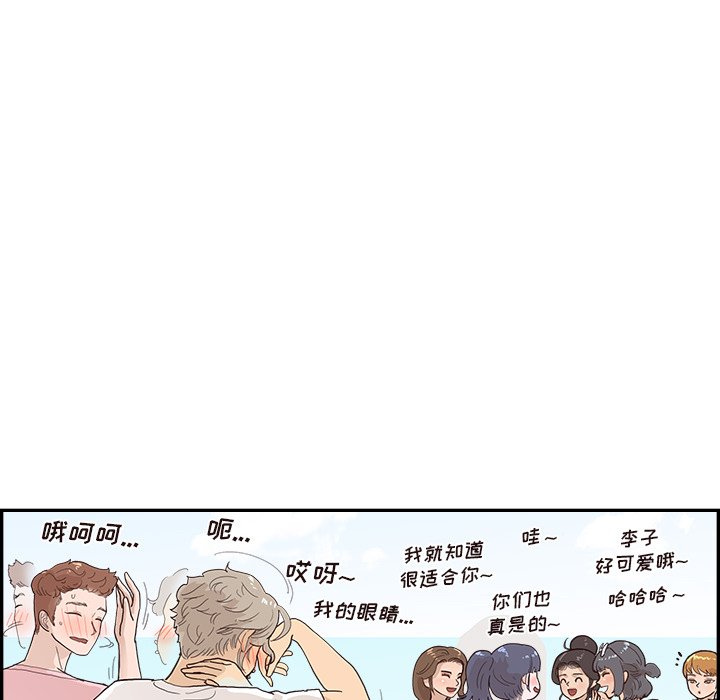 第109话 第 23 页