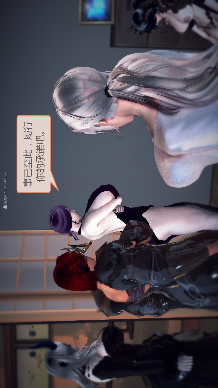 第02季-第04章【第04话】 第 7 页