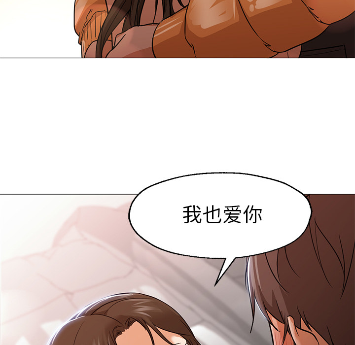 第23话 第 34 页