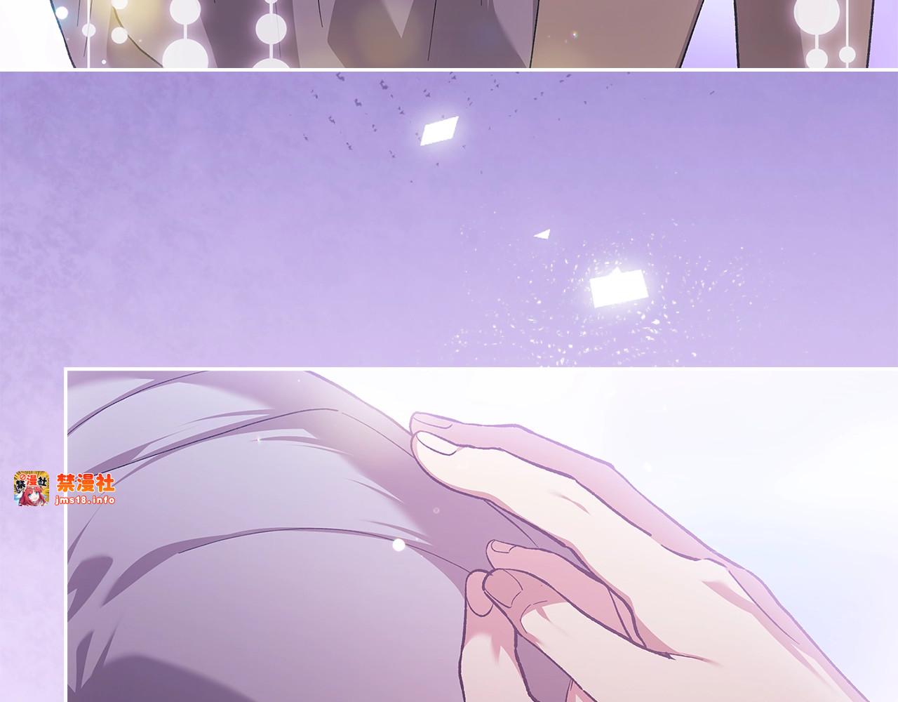 第67话 希望孩子长得像他 第 233 页