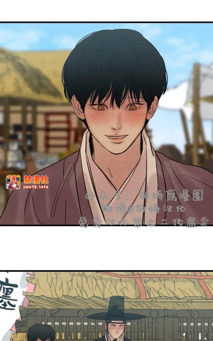 第40话 第 27 页
