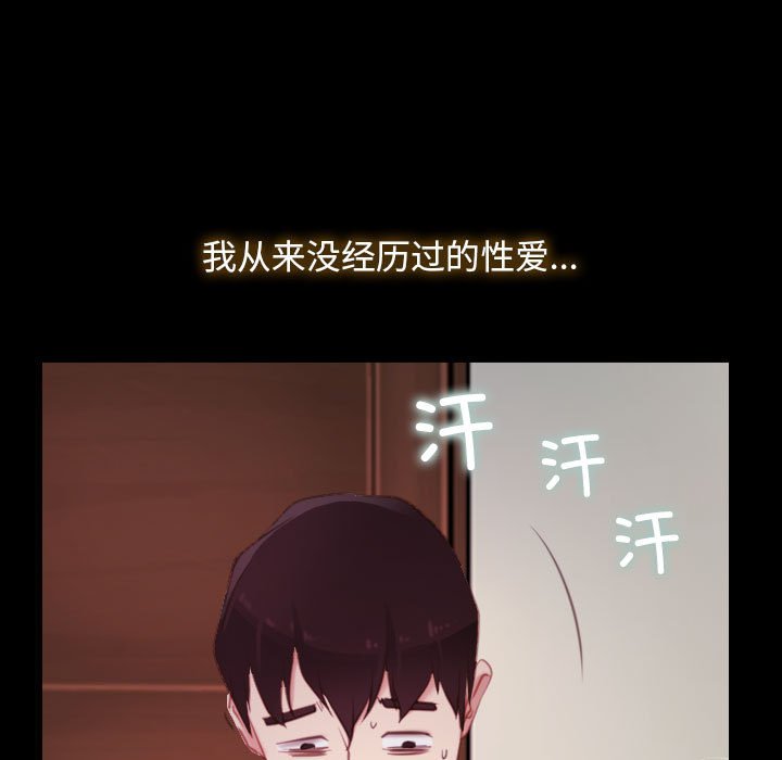 第2话 第 37 页