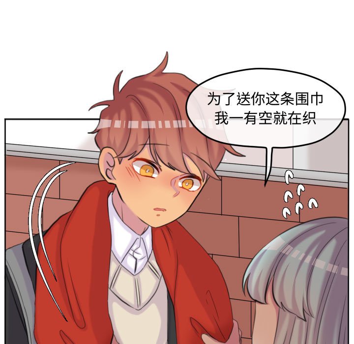 第105话 第 30 页