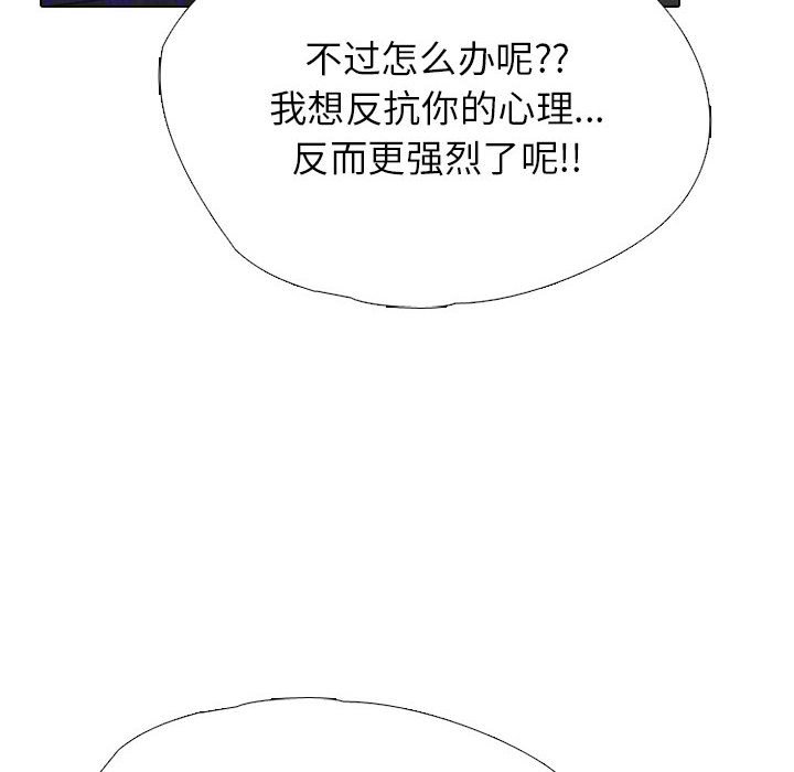 第310话 第 88 页