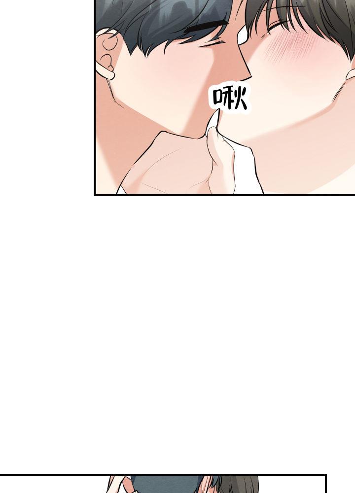 第12话 第12话 第 22 页