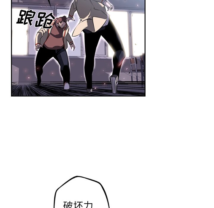 第42话 第 21 页