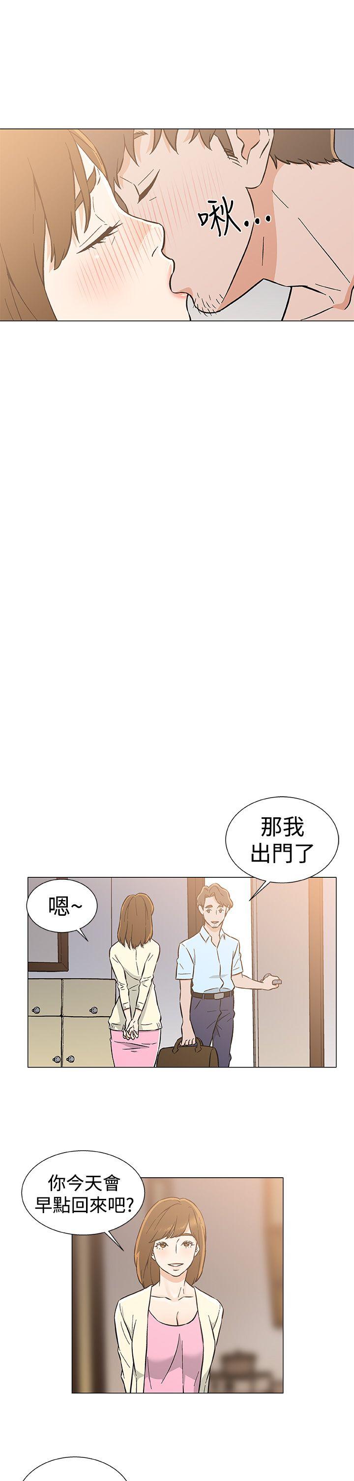 最终话 第 23 页