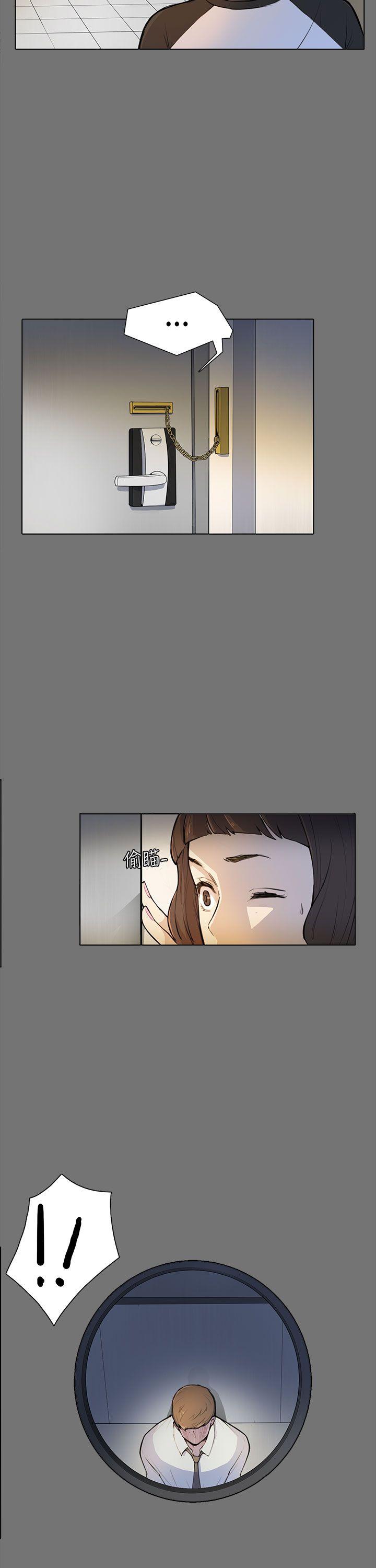 第4话 第 5 页
