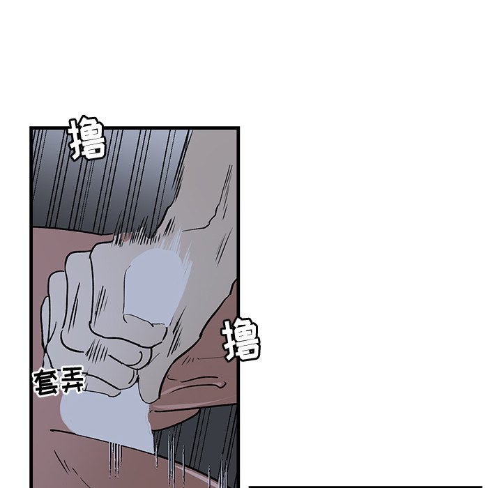 第37话 第 10 页