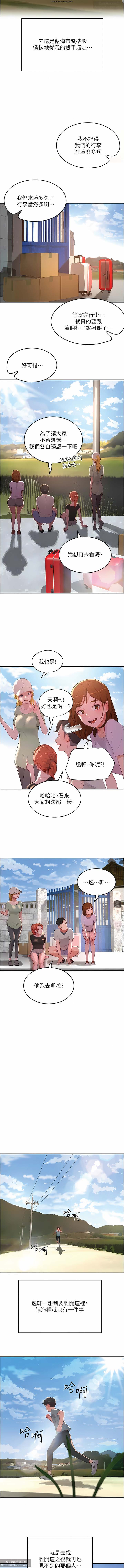第1话 第 144 页