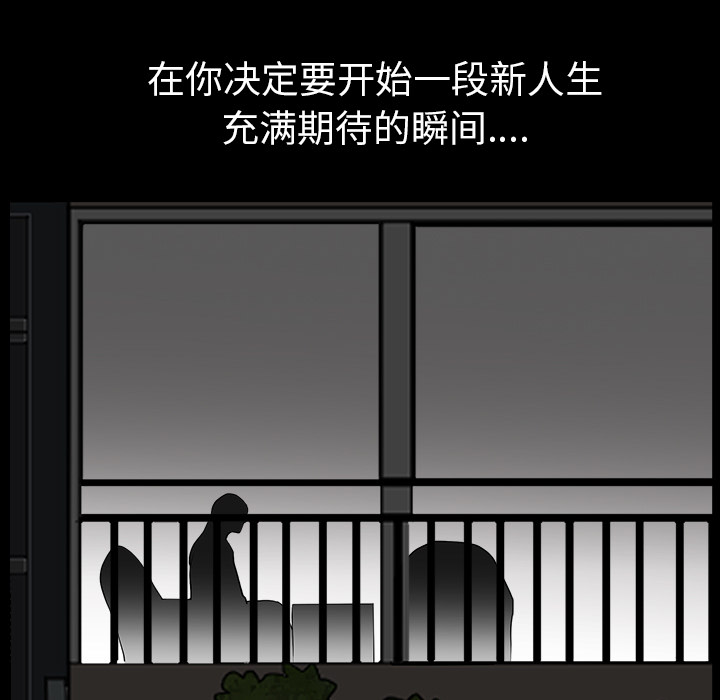 第28话 第 111 页