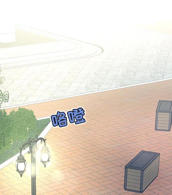 第59话 【第二季】我不解风情 第 10 页